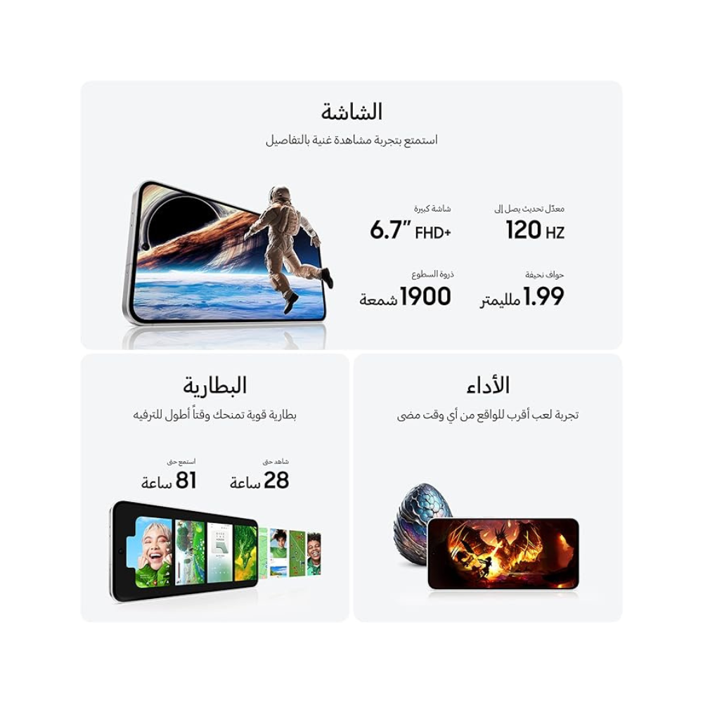 Galaxy S24 FE