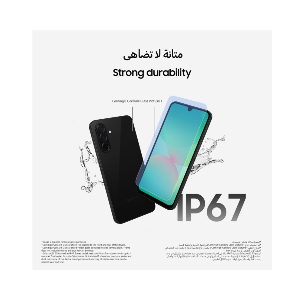 Samsung Galaxy A26 latest model