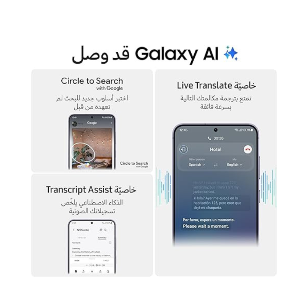 Samsung Galaxy S24+
