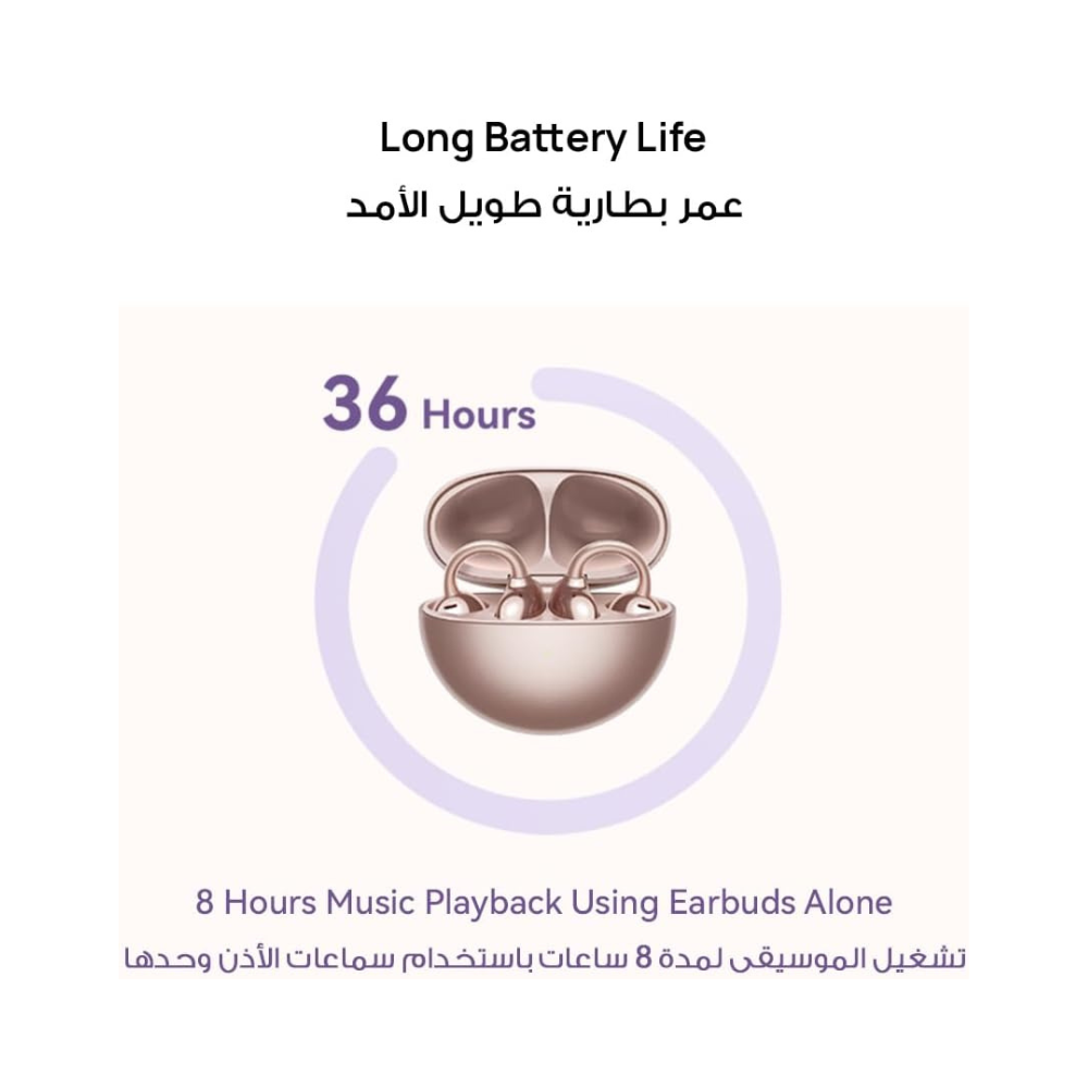 huawei freeclip price uae